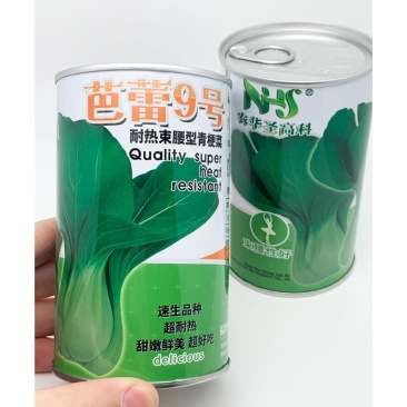 耐热束腰青梗菜种子甜嫩好吃原装发货100克上海青种子