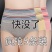 5条高腰收腹内裤女士塑身产后收胃塑形性感提臀大码三角裤