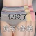 5条高腰收腹内裤女士塑身产后收胃塑形性感提臀大码三角裤