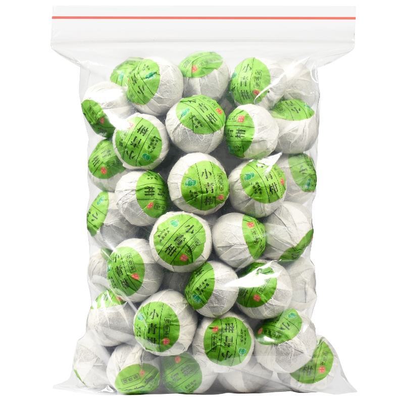 正宗新会小青柑普洱茶生晒宫廷陈皮熟茶柑普橘普桔普茶叶散装