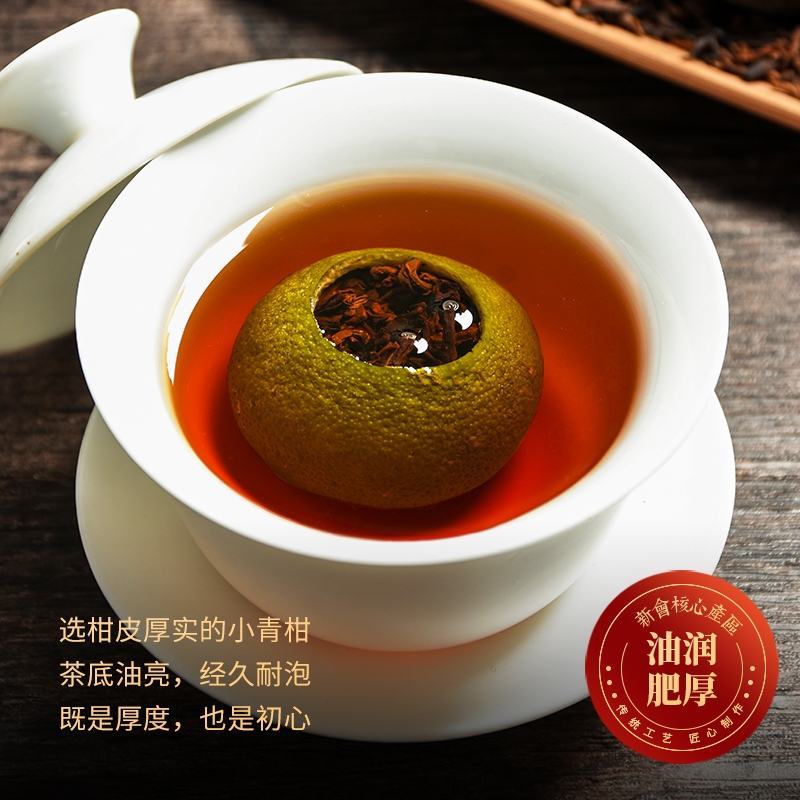 正宗新会小青柑普洱茶生晒宫廷陈皮熟茶柑普橘普桔普茶叶散装