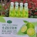 2022年火爆饮品，珍乐美小青柠全国招商，高料汁高品质