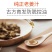老姜汁洗发水男女控油去屑强韧发根滋养修护老姜王生姜洗发乳