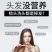 老姜汁洗发水男女控油去屑强韧发根滋养修护老姜王生姜洗发乳