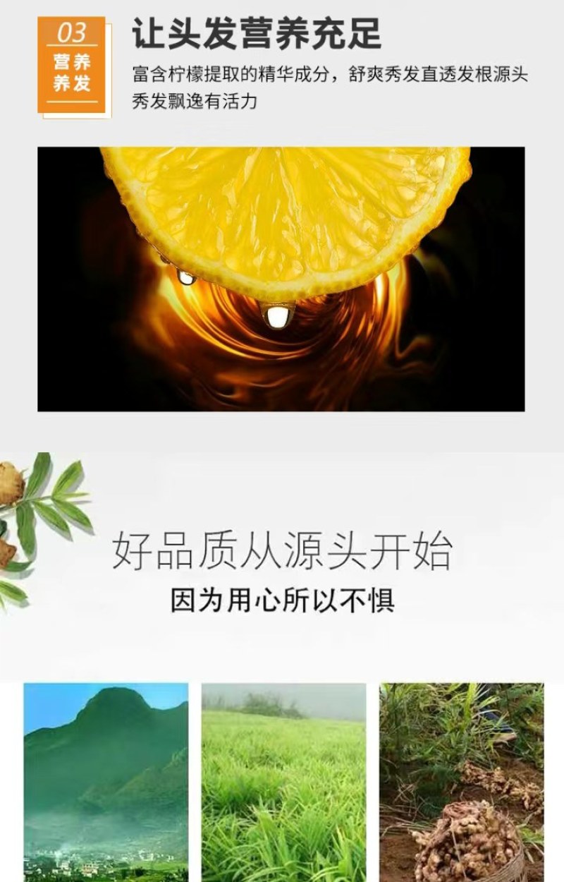 老姜汁洗发水男女控油去屑强韧发根滋养修护老姜王生姜洗发乳