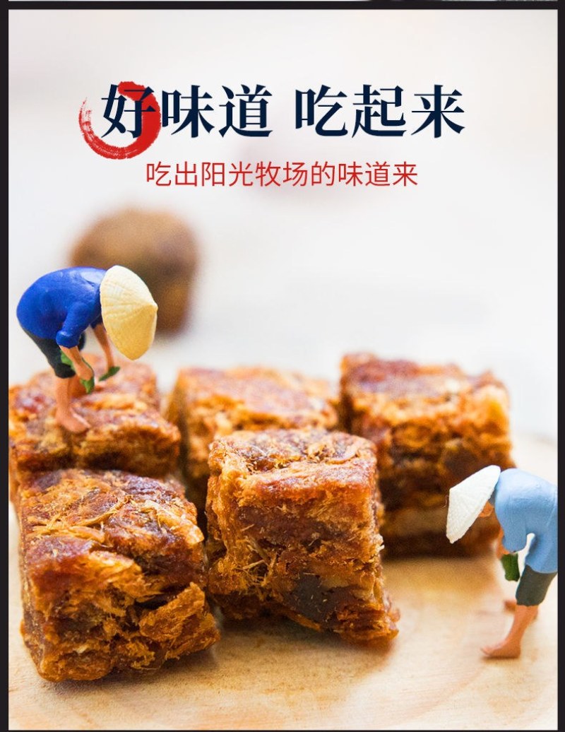 香辣牛肉粒独立包装牛肉干办公室即熟食零食小吃网红吃货休闲