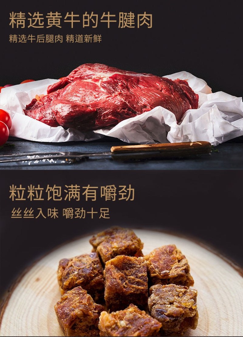 香辣牛肉粒独立包装牛肉干办公室即熟食零食小吃网红吃货休闲