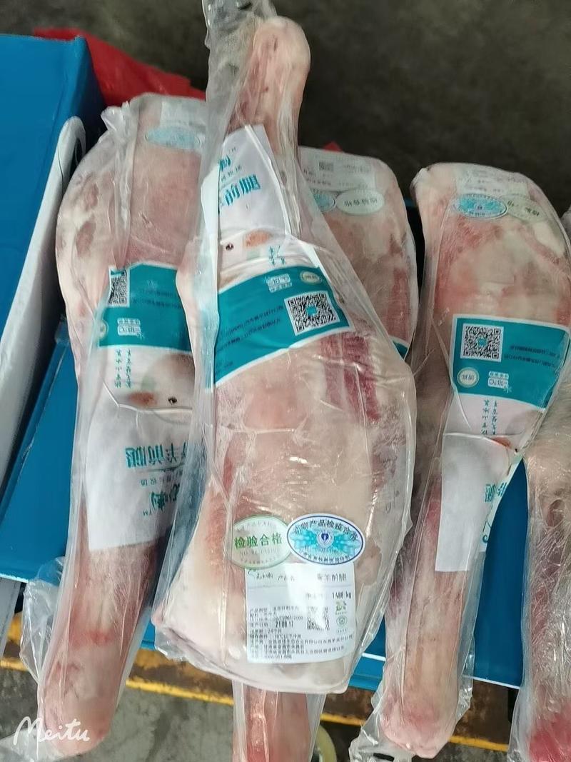 郑州莱聚商贸有限公司羊副产品，羊前腿厂家直销价格便宜