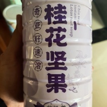 奇亚籽速溶藕粉，健康速食产品。让你充实每一天