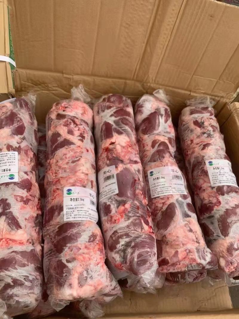 郑州莱聚商贸有限公司经营羊副产品，羊心