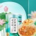 藕粉批发，厂家直销。诚招实力代理，期待与你合作共赢。