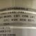藕粉颗粒样品，需要赶紧下单吧。期待与你合作共赢