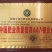 生物有机肥有机菌肥大豆发酵有机肥525标准新标准