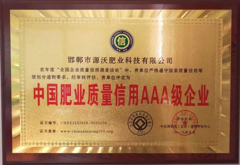 生物有机肥有机菌肥大豆发酵有机肥525标准新标准