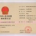 生物有机肥有机菌肥大豆发酵有机肥525标准新标准