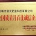 生物有机肥有机菌肥大豆发酵有机肥525标准新标准