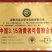生物有机肥有机菌肥大豆发酵有机肥525标准新标准
