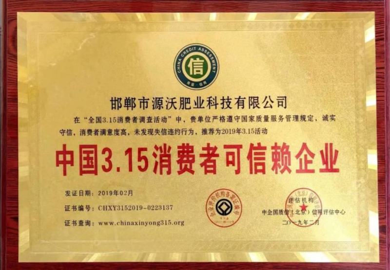 生物有机肥有机菌肥大豆发酵有机肥525标准新标准