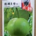 鼎牌圆满1号瓠瓜种子，特早熟，圆球形，口感细嫩清爽