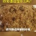 益生菌发酵料，厂家直销，价格优惠，功效好。