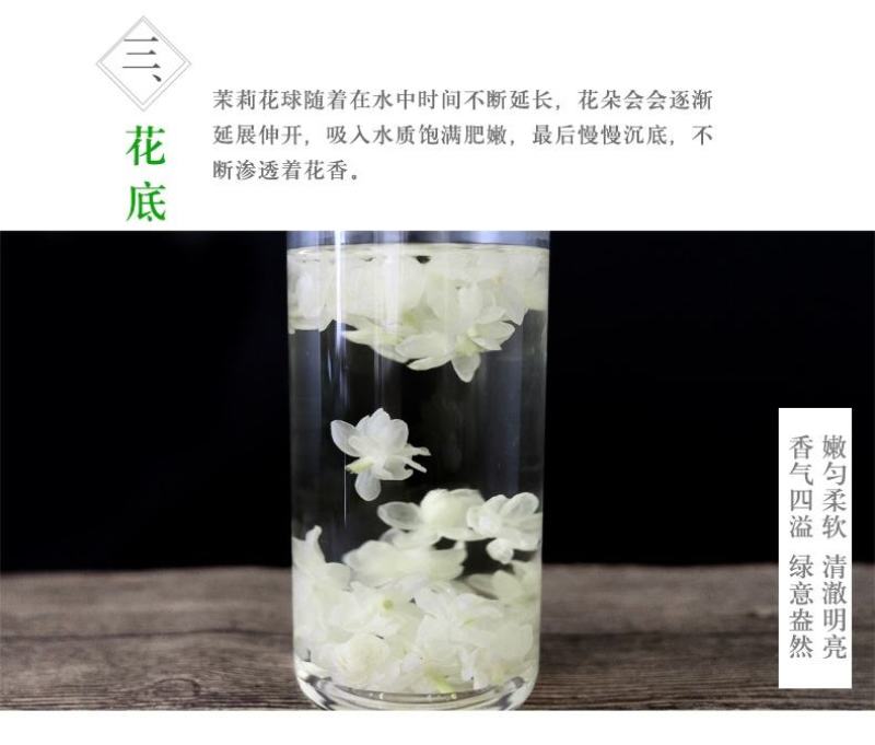 【干茉莉花】云南直发朵型好色泽好花香浓