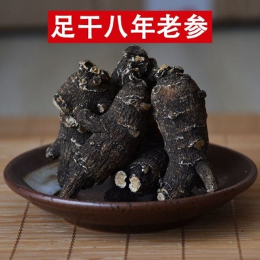花旗参野生黑皮花旗参整枝正宗进口西洋参段可代切片磨粉