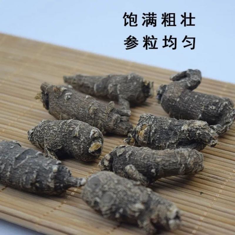 花旗参野生黑皮花旗参整枝正宗进口西洋参段可代切片磨粉