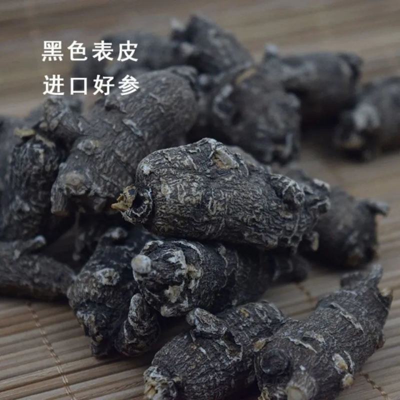 花旗参野生黑皮花旗参整枝正宗进口西洋参段可代切片磨粉