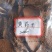 黄药子，黄药子切片干货，质量保证价格优惠欢迎选购