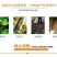 猕猴桃花粉雄花粉人工授粉活性红心猕猴桃公树花粉绿心花粉通