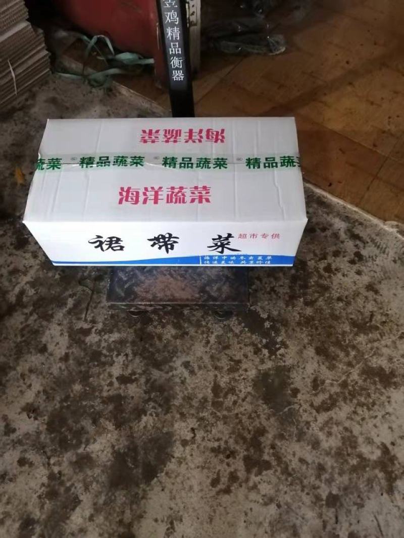 盐渍烘干裙带菜无沙口感好5斤箱装泡发率高非常实