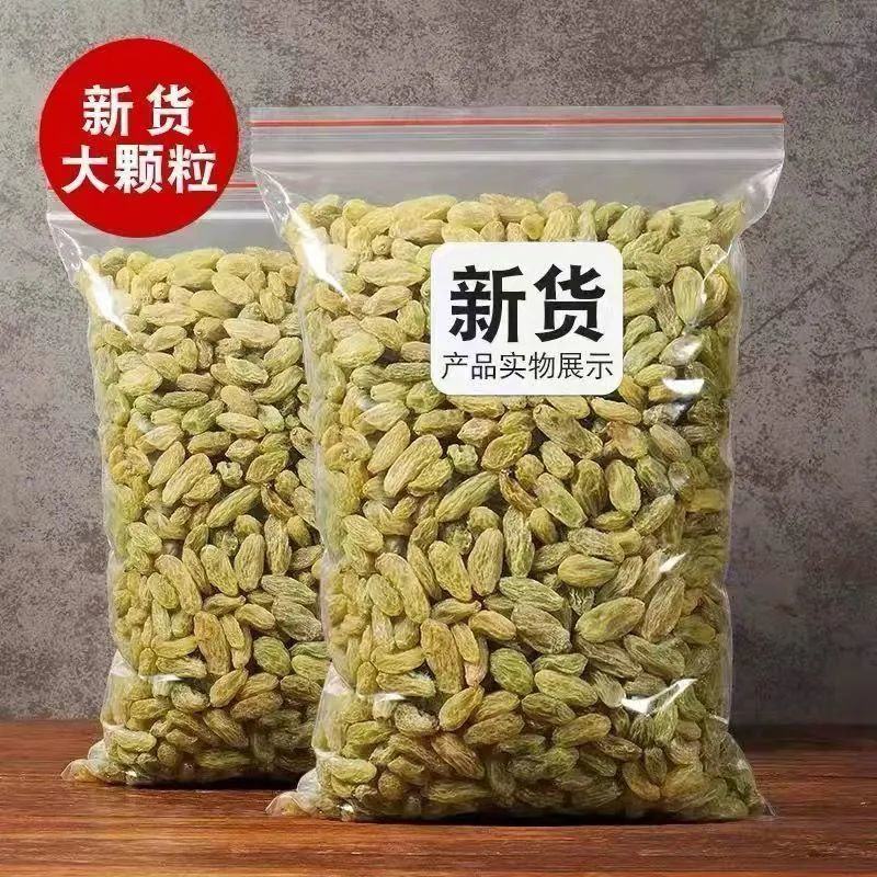 正宗葡萄干无核白葡萄干大颗粒无核葡萄干零食蜜饯干果葡萄干