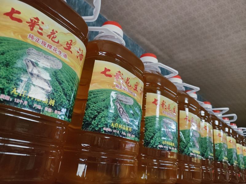 农家自榨七彩花生油云南普洱特产七彩花生油