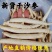 沙参批发川明参沙参四川特产干沙参节子统货精选细条