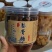 薄荷很浓散装梨膏糖1件50斤罐装60瓶250克常年批发