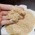 高质玉米次粉，玉米次粉，适口性好，价格美丽
