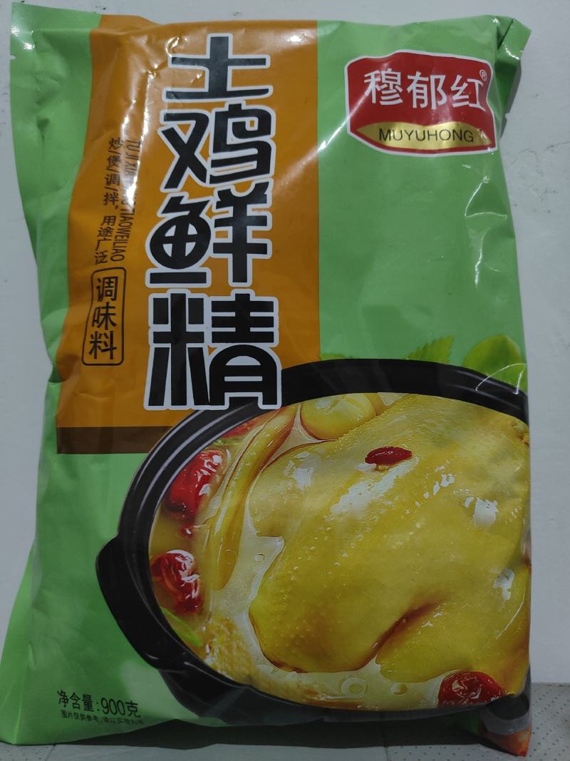 鸡精