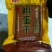 五香鸡蛋干，厂里直发，量大从优，常年有货