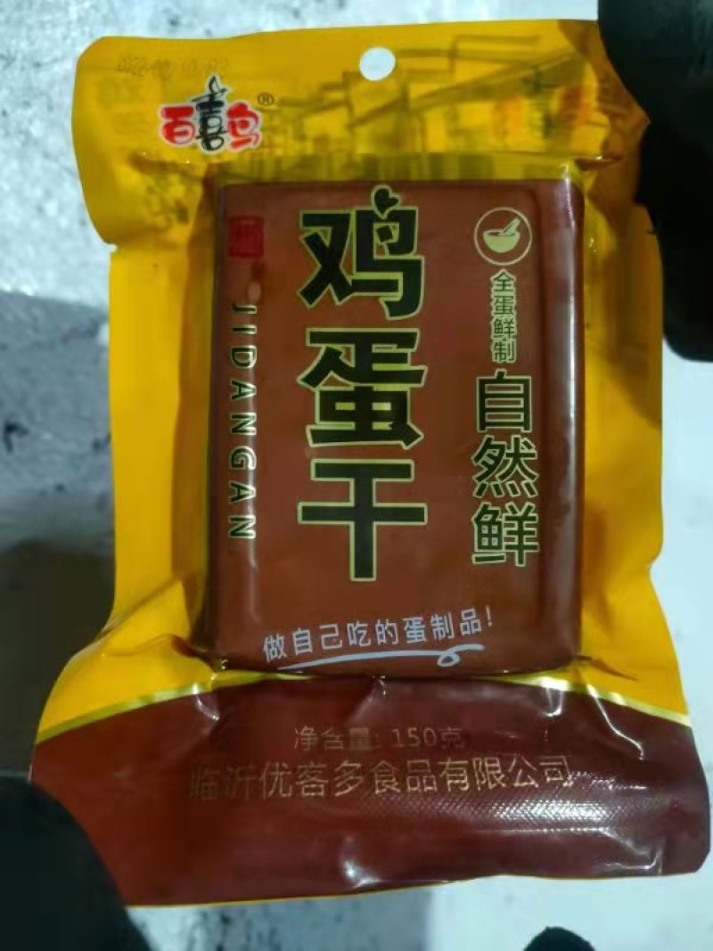 五香鸡蛋干，厂里直发，量大从优，常年有货