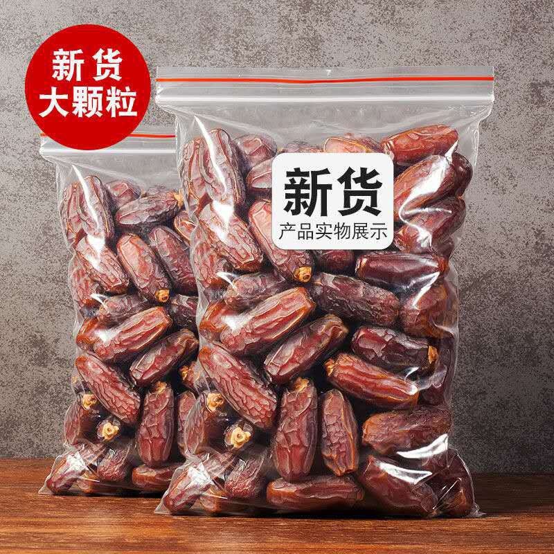 大颗粒黑椰枣，厂家直发，大量批发，货源稳定充足，欢迎咨询