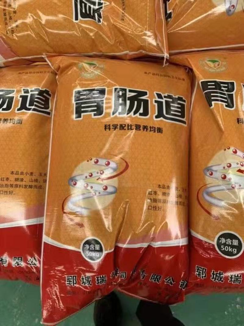 胃肠道，畜禽佳宝，大豆胚芽粉，鸡鸭鹅猪牛羊饲料
