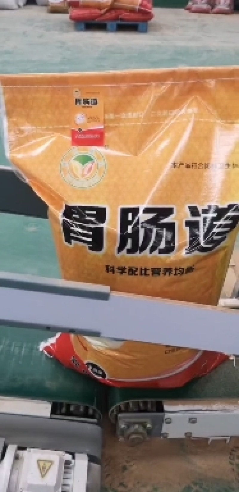 胃肠道，畜禽佳宝，大豆胚芽粉，鸡鸭鹅猪牛羊饲料