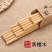 【不发霉不变形】天然原木无漆无蜡实木筷子饭店红檀木鸡翅木