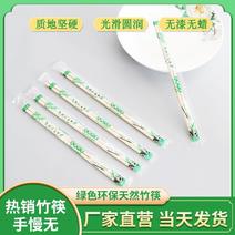 一次性筷子批发饭店专用快餐外卖方便筷便宜商用卫生快子家用