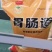 常年出售畜禽佳宝，粮食含量高，缩短育肥期，降低养殖成本。