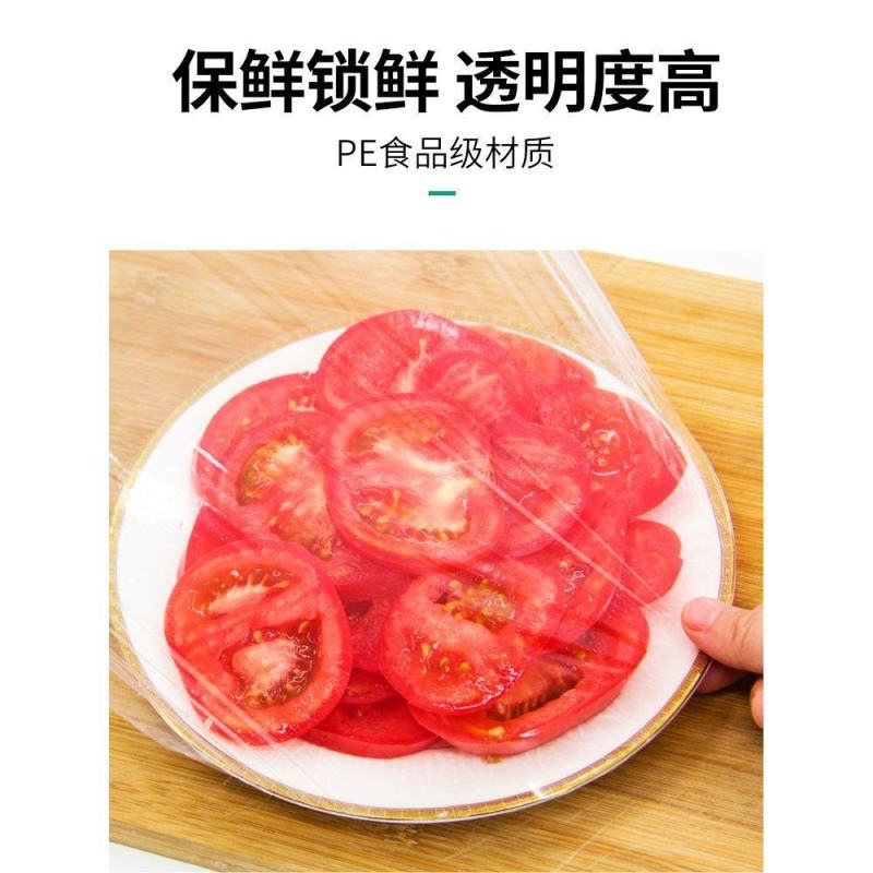 保鲜膜PE食品级厨房家用耐高温大卷瘦身腿缠绕膜美容院专用