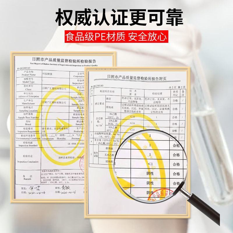 保鲜膜PE食品级厨房家用耐高温大卷瘦身腿缠绕膜美容院专用