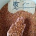 枣仁统装500g理枣仁振兴药材购销站量大从优