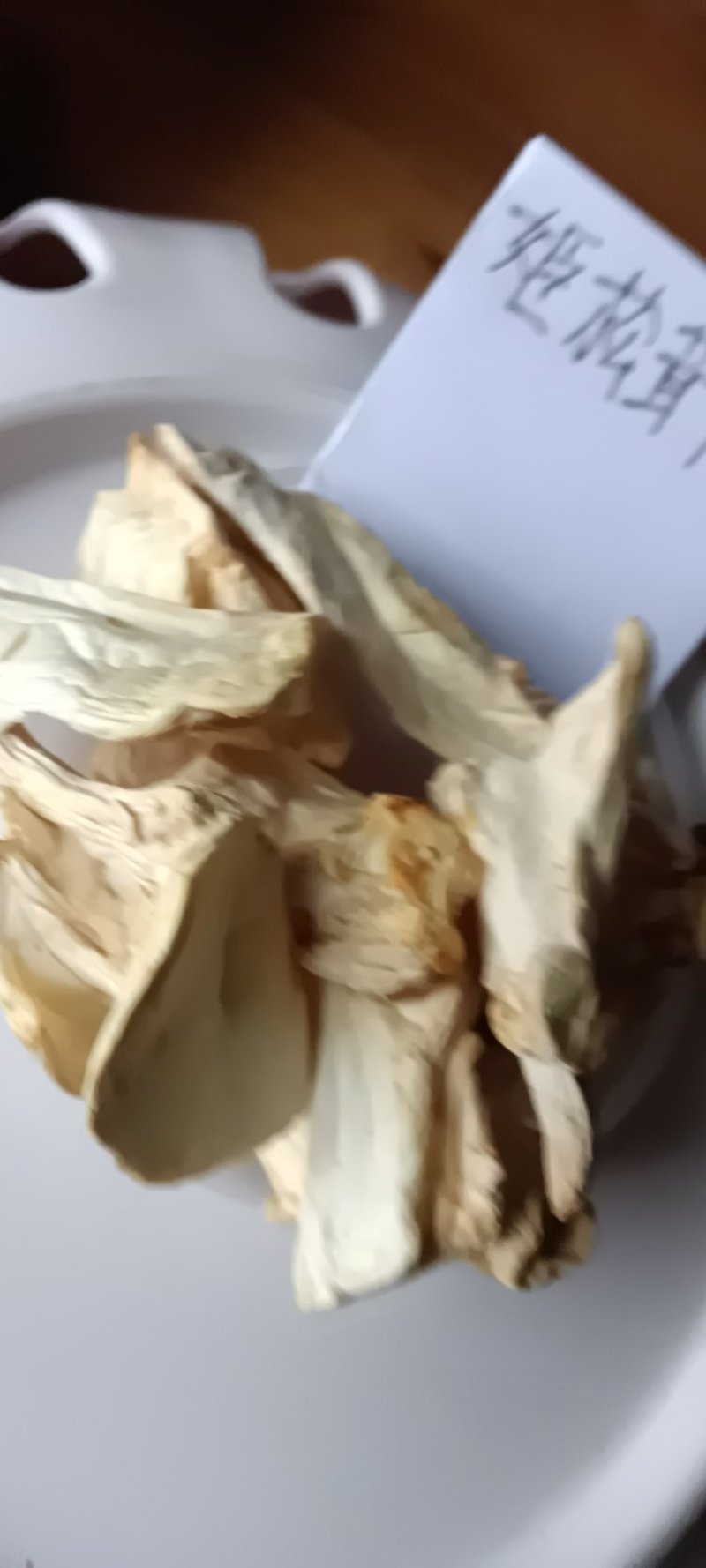 农家自採的姬松茸菇自晒干，新鲜25克为—件包邮。