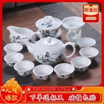 【送茶夹】茶具套装青花陶瓷家用泡茶器功夫盖碗整套简约茶杯